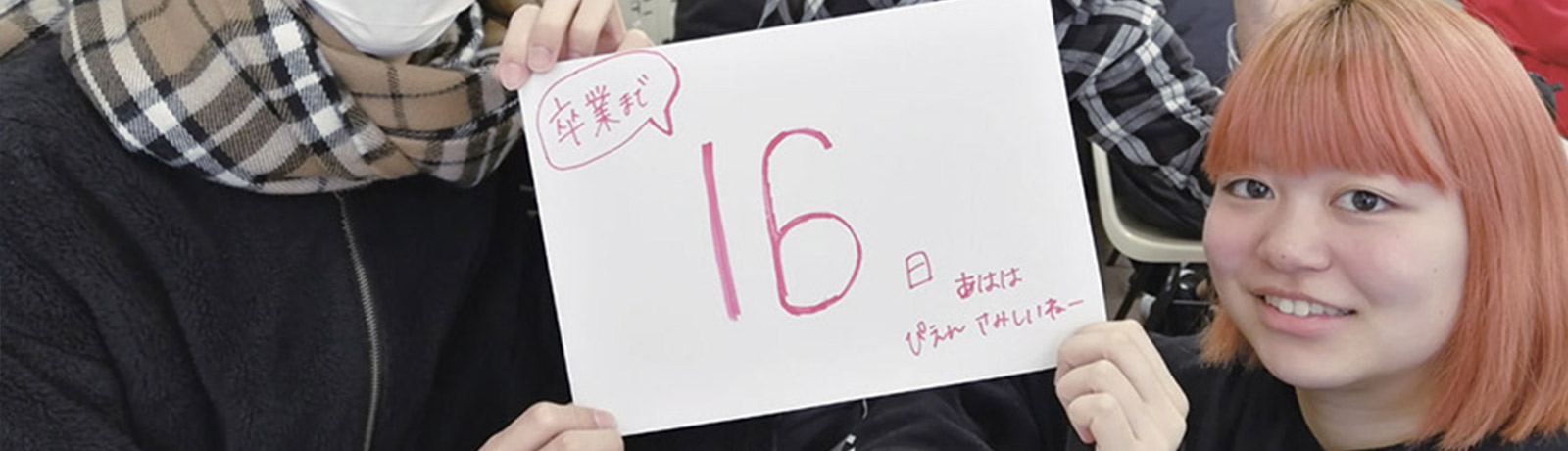 通信制高校入学から卒業まで | 通信制高校 東京　学校法人代々木学園 代々木高等学校 東京[公式]｜東京都渋谷区代々木