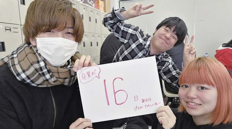 通信制高校入学から卒業まで | 通信制高校 東京　学校法人代々木学園 代々木高等学校 東京[公式]｜東京都渋谷区代々木