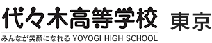 通信制高校 東京　学校法人代々木学園 代々木高等学校 東京[公式]｜東京都渋谷区代々木